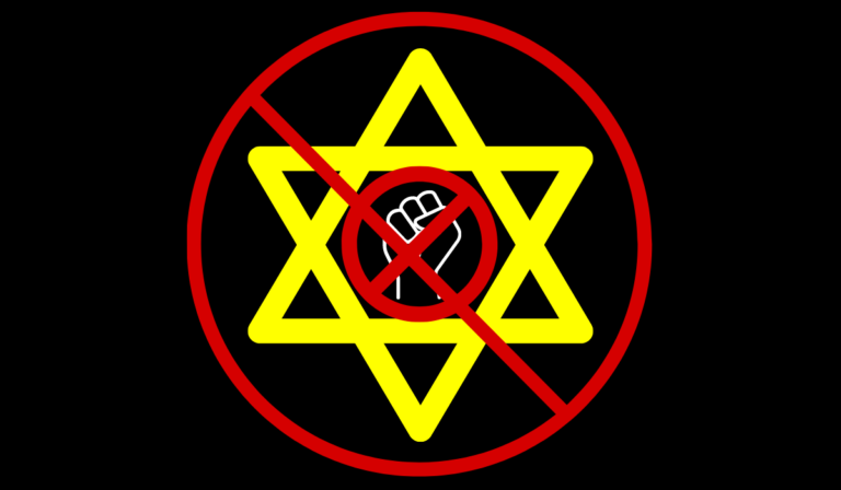 A red cancel symbol (circle with a diagonal slash) over a yellow Star of David which contains the outline of a Black Power fist which also has a cancel symbol over it representing anti-Blackness within the fight against anti-Jewishness